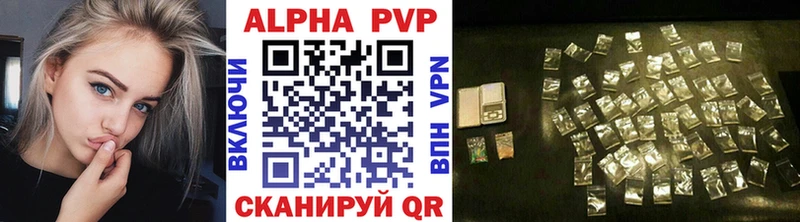 APVP мука  Инта 