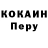Кокаин Columbia Kom1