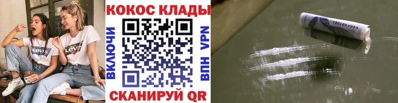 COCAIN Fish Scale  MEGA вход  Инта 