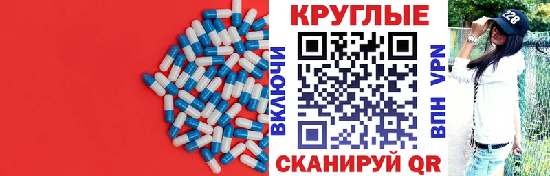 купить   mega как войти  Ecstasy 250 мг  Инта 