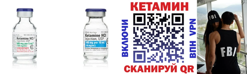 наркошоп  Инта  КЕТАМИН ketamine 