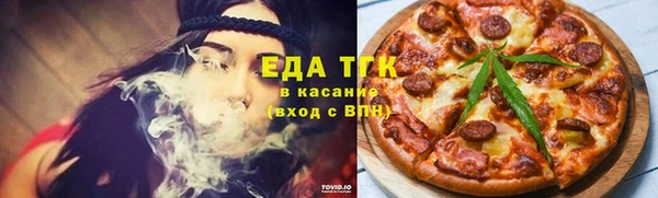 дистиллят марихуана Абаза