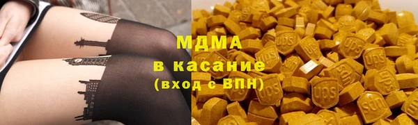 альфа пвп Абдулино
