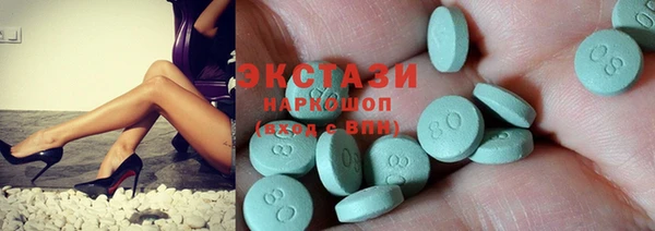 дистиллят марихуана Абаза
