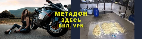 дистиллят марихуана Абаза