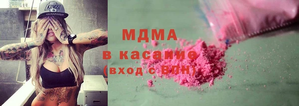 дистиллят марихуана Абаза