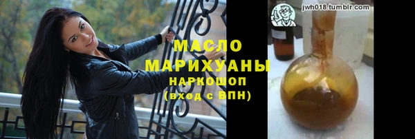 дистиллят марихуана Абаза