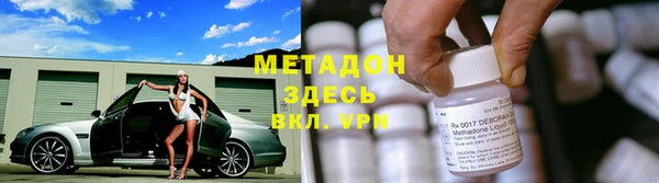 прущие крисы Абинск