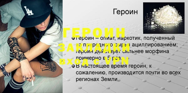 дистиллят марихуана Абаза