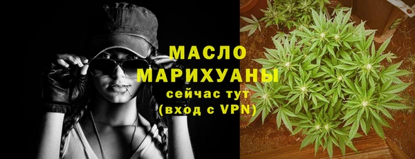 дистиллят марихуана Абаза