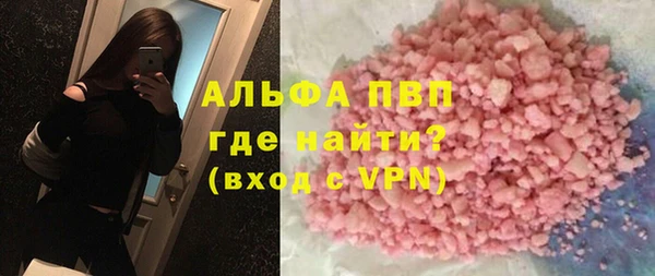 дистиллят марихуана Абаза