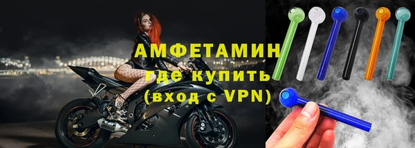дистиллят марихуана Абаза