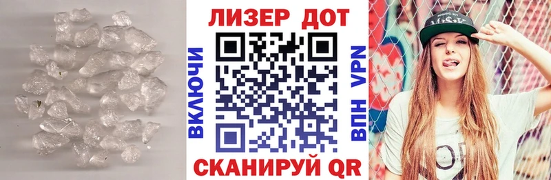 Лсд 25 экстази ecstasy  Инта 