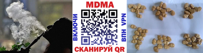 купить закладку Инта MDMA молли
