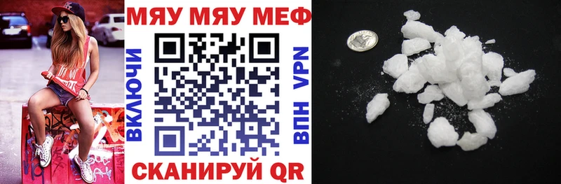 МЕФ мука  как найти наркотики  Инта 