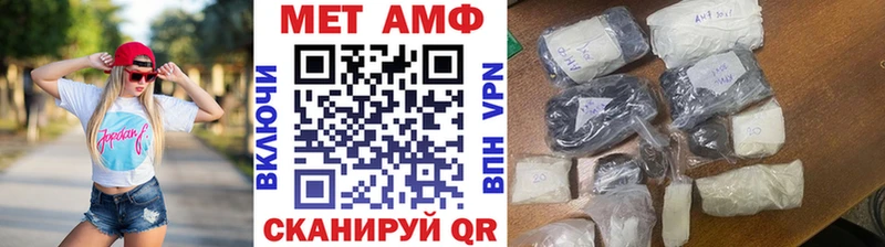 наркошоп  Инта  Метамфетамин Methamphetamine 